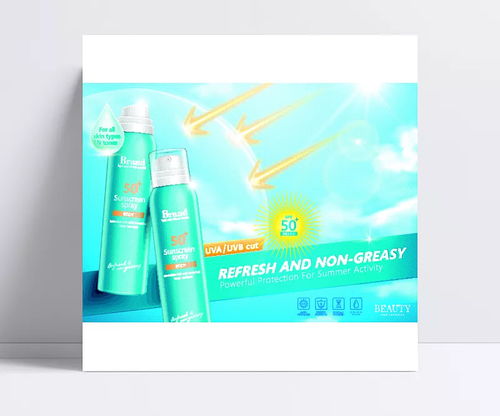 化妆品广告设计 矢量背景与创意的完美融合
