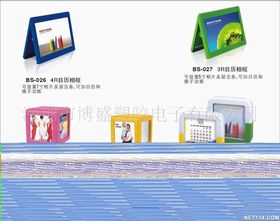 广告设计的艺术与策略