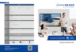 多维视觉呈现 广告设计中的折页、海报、立体字与围挡艺术