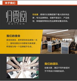 归云堂画册设计 探寻空间美学的艺术之旅