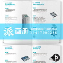苍南县舒达印刷厂 匠心印艺，守护品牌形象的力量