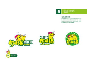 平面广告与奶茶VI设计 打造品牌灵魂的视觉艺术