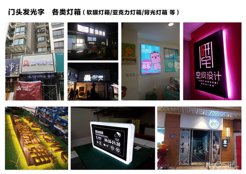 专业广告设计与制作 一站式品牌形象解决方案